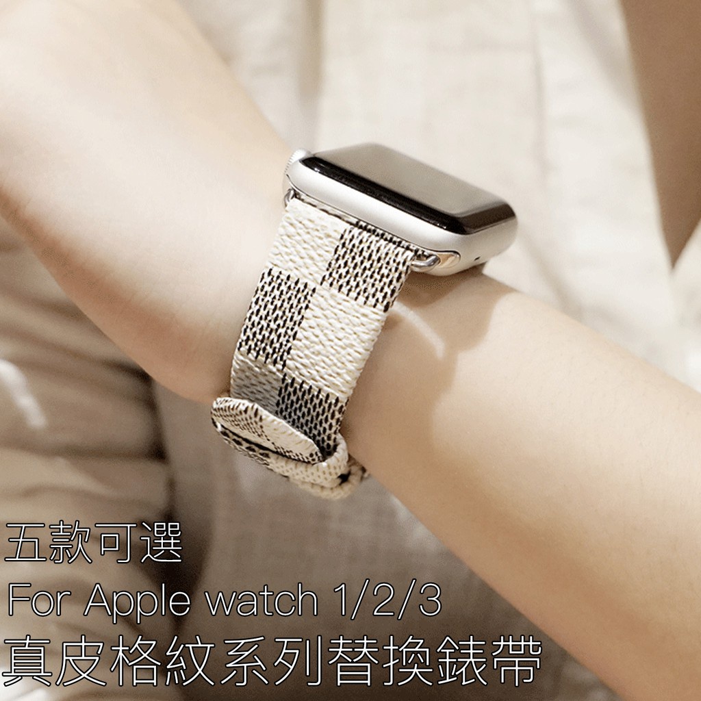 【愛德】真皮替換錶帶 Apple watch 5/4/3/2/1代錶帶 iwatch錶帶 新款蘋果手錶錶帶