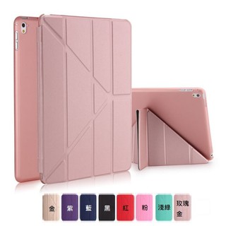 iPad Air 一代 9.7吋 四折多角度 變形 皮套 保護套 變型金剛 休眠 喚醒 超薄 質感 TPU 清水套