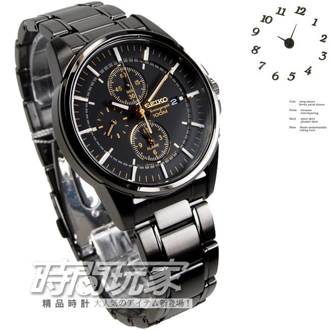 SNAF07P1-7T62-0LD0SD 精工錶 SEIKO 三眼錶 IP黑電鍍 不銹鋼 黑面 黑金色 男錶【時間玩家】