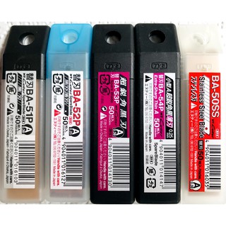 【尋寶房】日本製NT Cutter美工刀片BA-51P BA-52P BA-53P BA-54P BA-50SS 小刀片