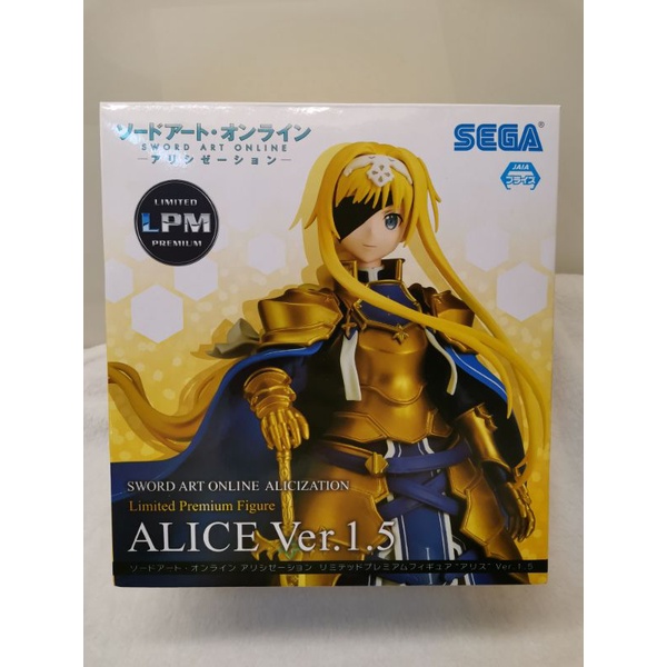 日版 SEGA LPM 刀劍神域 SAO 愛麗絲 Alice Ver. 1.5 整合騎士 正裝 正版