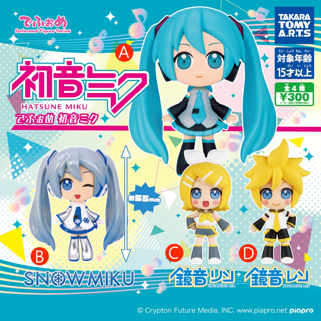 【正版現貨】TTA 初音未來 雪未來 鏡音鈴 鏡音連 Q版公仔 扭蛋 轉蛋 / TAKARA TOMY ARTS 公仔