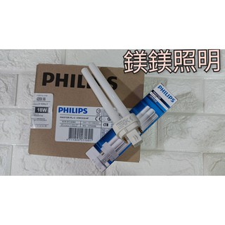 鎂鎂照明 飛利浦 PL-C18W/830/840 4P PLC燈管
