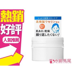 ◐香水綁馬尾◐SHISEIDO 資生堂 IHADA 敏感肌保濕乳霜 20g