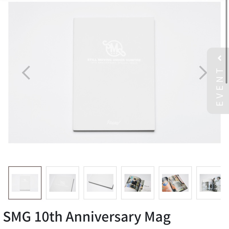 林俊傑 SMG 10週年雜誌