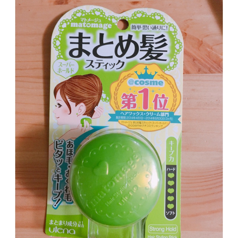 UTENA日本毛躁髮定型髮蠟定型膏13g 日本購回 綠色加強型
