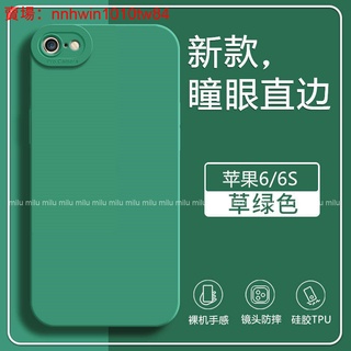 超薄保護殼 適用於 iphone 6Plus 6SPlus 6 6S手機保護殼 蘋果6Plus I6 I6S保護套磨砂殼