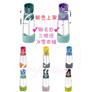 現貨｜B.box 隨行水壺 450ml 隨行水杯 隨行水壺吸管 Tritan Drink 直飲水壺 三眼怪 冰雪奇緣