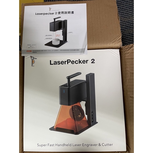 年前降價 LaserPecker 2 蜂鳥雷雕機 雷射雕刻機