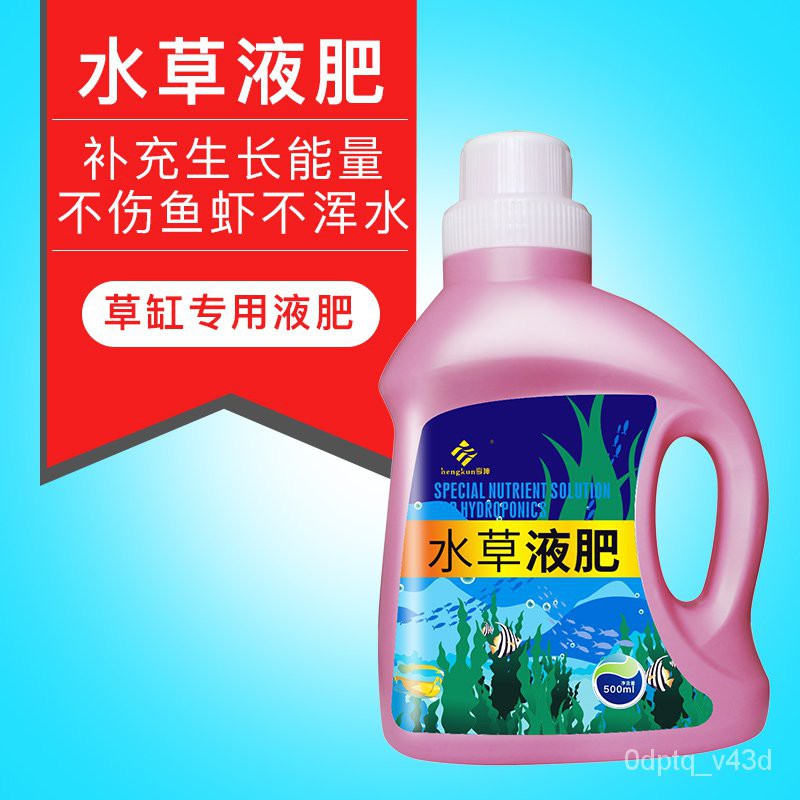 水草液肥推荐ptt