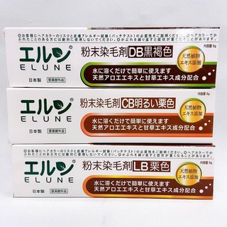 ●SW●日本 伊露恩 ELUNE 染髮粉劑 粉末染毛劑 原裝日本進口 三色 染髮粉