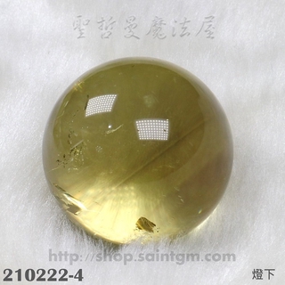 黃水晶球Extra Quality-210222-4 ~招財，對應太陽神經叢，帶來自信與熱情、夥伴及貴人，有助考試