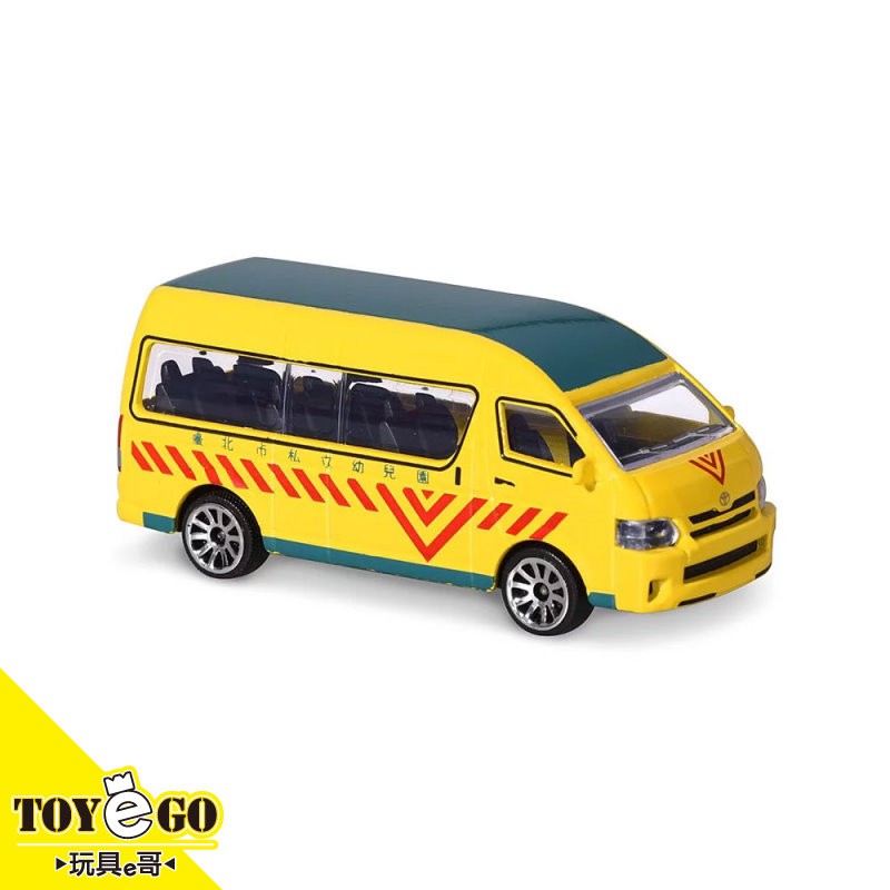 Majorette美捷輪國際款台灣限定校車款s2 Toyota Hiace 幼兒園娃娃車玩具e哥 蝦皮購物