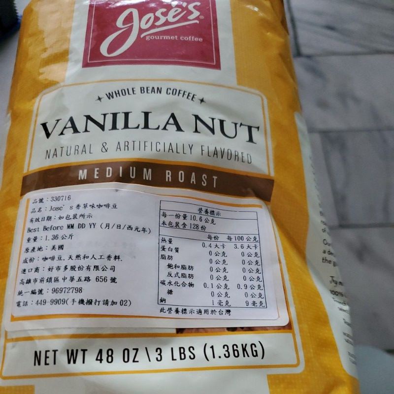 Jose's 香草味咖啡豆1.36公斤  #Costco好市多#330716