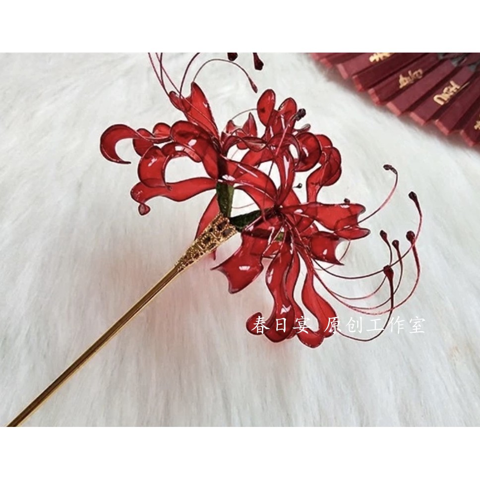 花開彼岸彼岸花彼岸花髮簪 蝦皮購物