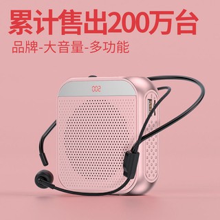 現貨熱銷款Huawei/華為擴音器教師導游專用小蜜蜂麥克風無線耳麥大音量喇叭