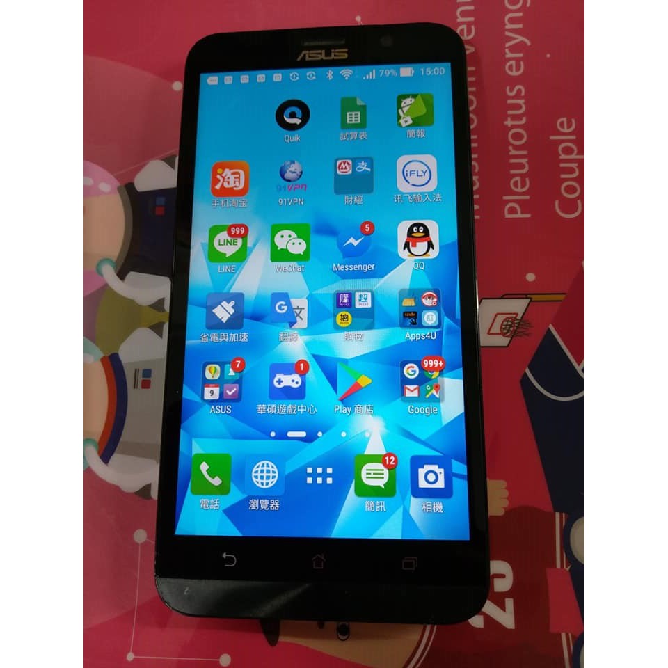 專業的消毒遺產華碩zenfone 2 Agenziadistampa Net