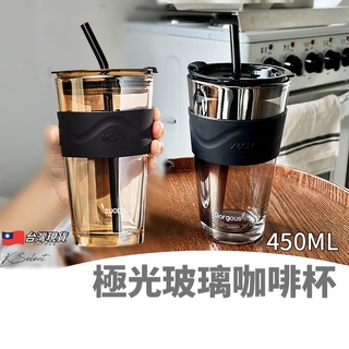 [KSelect] 玻璃杯 咖啡杯 吸管杯 水杯 咖啡隨行杯 牛奶杯 早餐杯 玻璃隨行杯 玻璃吸管杯 黑 咖啡