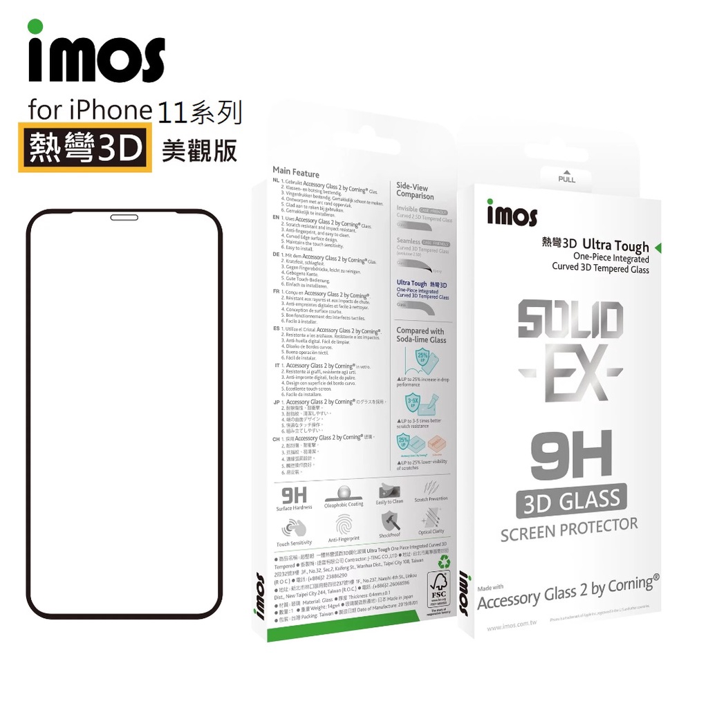 imos i Phone 11系列 3D美觀滿版玻璃(黑邊) 美商康寧公司授權 (AG2bC)