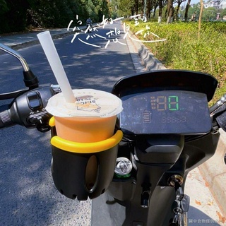 【腳踏車奶茶杯架】【熱賣款】電動車奶茶杯架通用萬能女生腳踏車三輪車小牛電驢掛水壺架嬰兒車