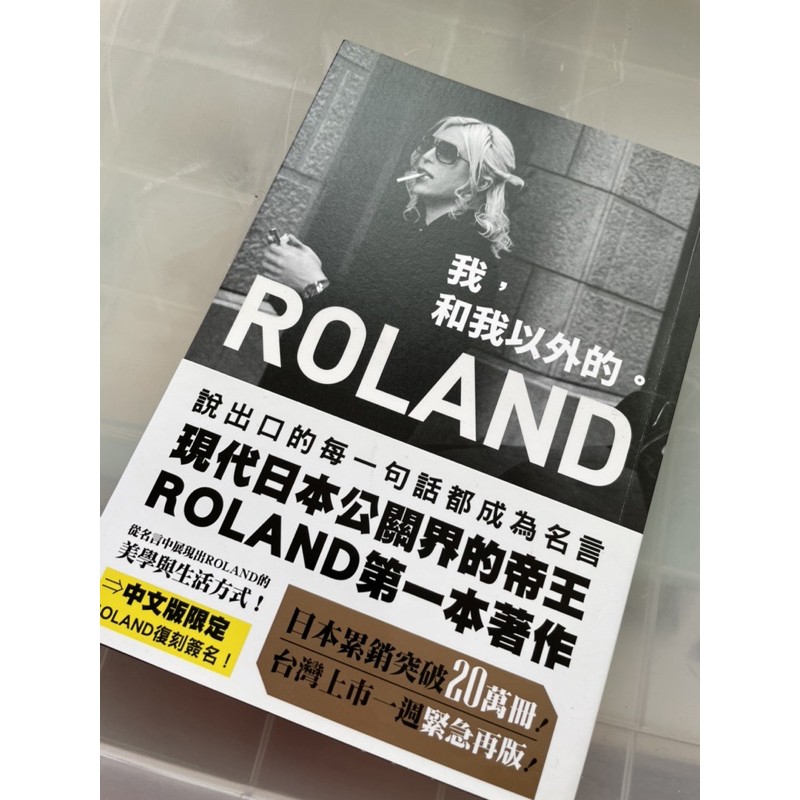 Roland 二手 Ptt討論與高評價商品 21年7月 飛比價格