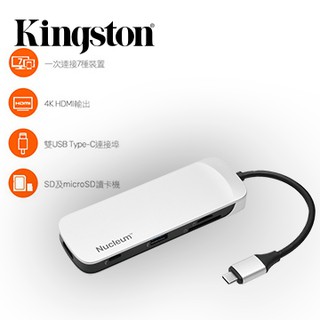 3C賣場 金士頓 Kingston Nucleum USB Type-C 7合一集線器 (C-HUBC1-SR-EN)