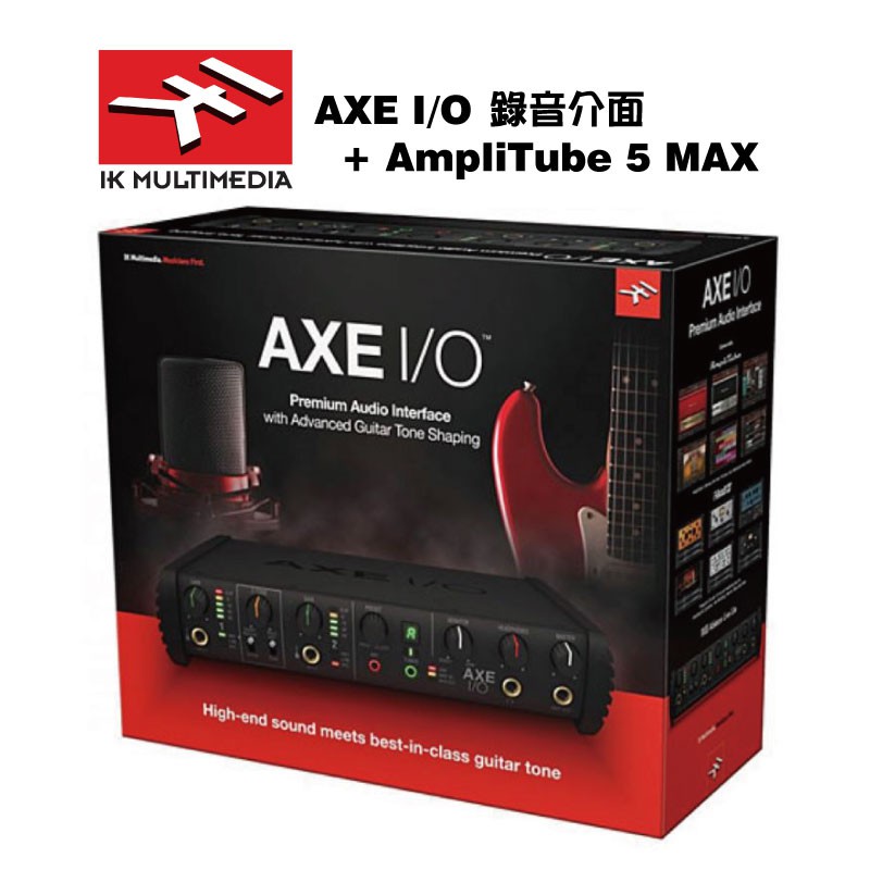 IK AXE I/O 錄音介面 + AmpliTube 5 MAX 套裝組 義大利製【i.ROCK 愛樂客樂器】