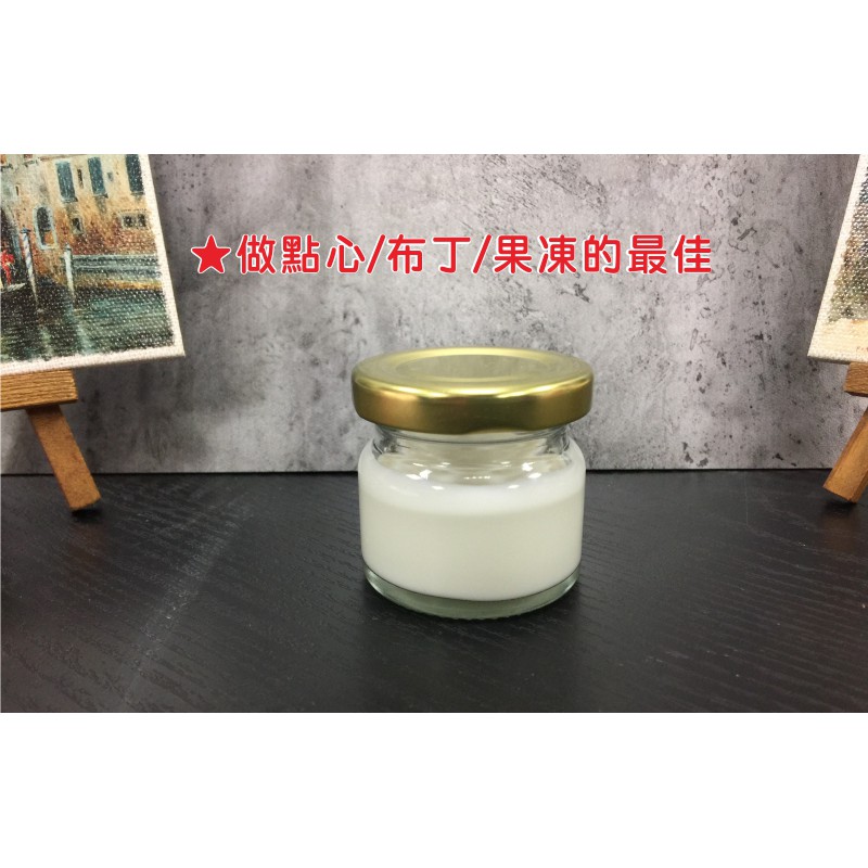 【集匯百購】玻璃果醬瓶 50cc/罐頭瓶/辣椒醬瓶/蜂蜜瓶/密封瓶/魚子醬瓶/雞精罐/果醬瓶