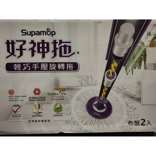JY003臺灣製造公司貨/好神拖正原廠公司貨/好神拖輕巧手壓旋轉拖把組 (1桶1拖2布)