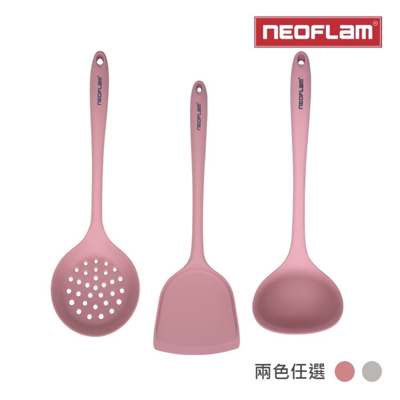 neoflam矽銀系列廚房配件三件組(漏勺、鍋鏟、湯勺)