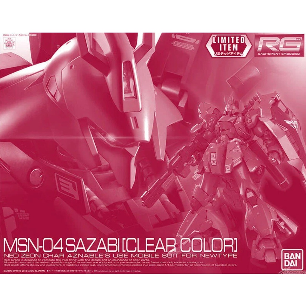 全新現貨 BANDAI 正版 expo RG 1/144 沙薩比 MSN-04 SAZABI 彩色 透明 限定版 彩透版