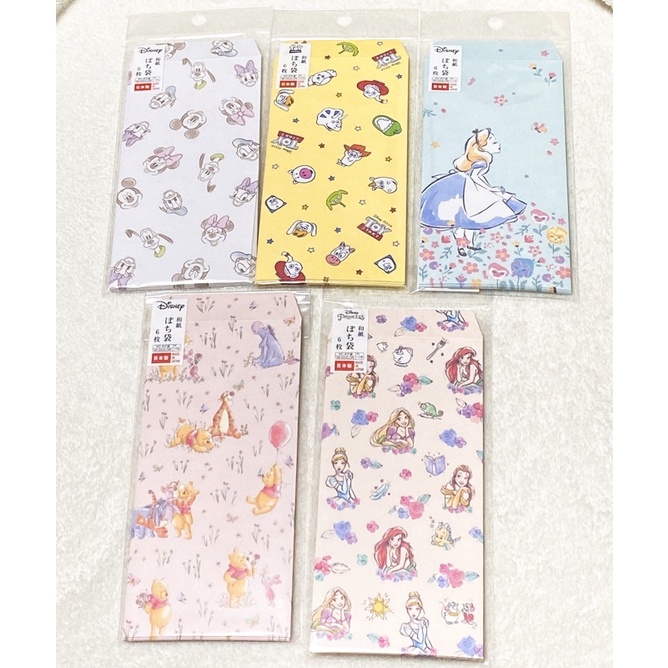 現貨 迪士尼 日本製 日本和紙 紅包袋 信封袋 紙袋 迪士尼公主 小美人魚 貝兒 灰姑娘 愛麗絲 小熊維尼 玩具總動員