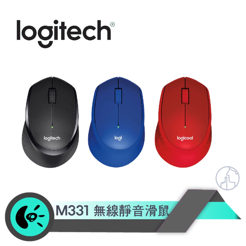 Logitech 羅技 M331 無線靜音滑鼠(黑/藍/紅)
