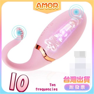小蝌蚪超強震動10頻跳蛋 粉 可愛造型跳蛋 情趣用品 自慰器送潤滑液 按摩器 情趣用品跳蛋 外出跳蛋 情趣跳蛋 跳蛋無線