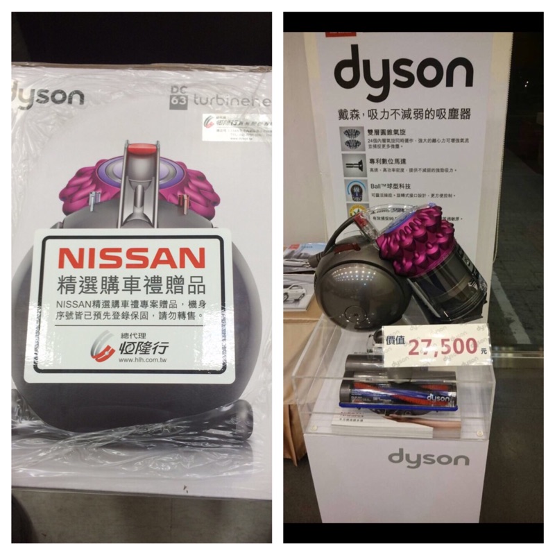 DYSON DC63