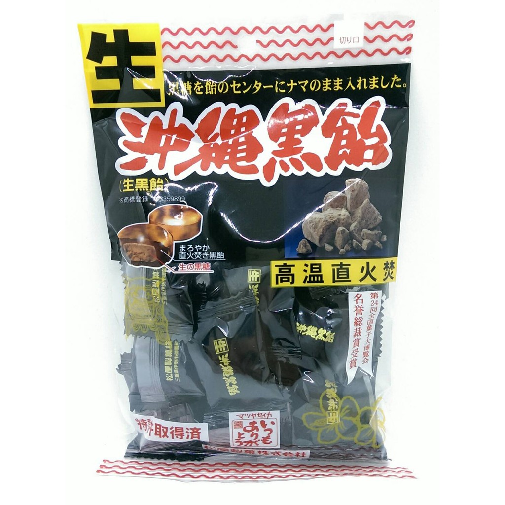 日本 松屋沖繩黑糖飴 130G    松屋製果    生黑糖  黑糖  沖繩黑糖