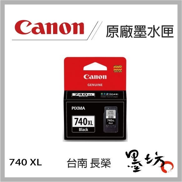 【墨坊資訊-台南市】CANON PG-740 XL 原廠墨水匣大容量 適用MG2270 / MG3670 / MX377
