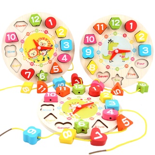 （現貨✈️在台）兒童益智玩具兒童木製彩色時鐘串珠積木，數字與形狀認知兒童早教啟蒙玩具