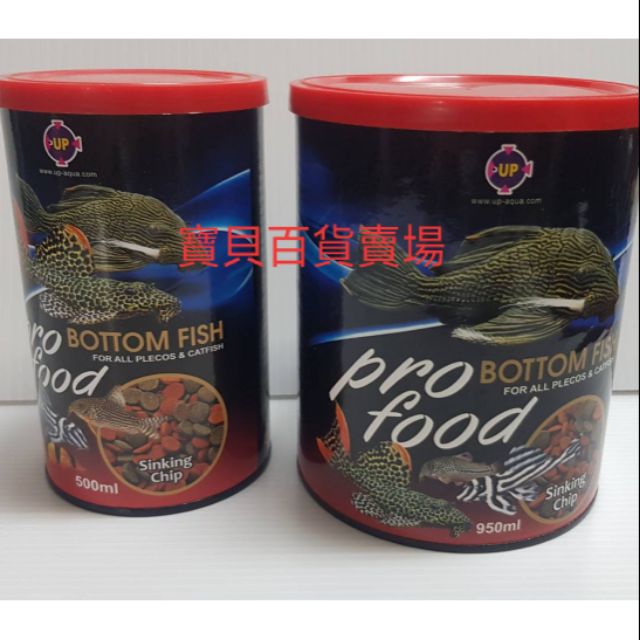 💥免運💥UP 雅柏 底棲魚錠片飼料 1450ml  沉水性錠狀  底棲  異型  異形