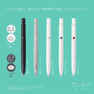 日本製 ZEBRA blen 低重心原子筆 圓珠筆 油性筆 原子筆 黑筆 紅筆 藍筆 斑馬 J00050880