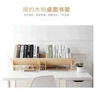 實木組裝書架桌上落地小書櫃學生桌面收納置物架辦公室簡易小書架_☆HIAIR☆