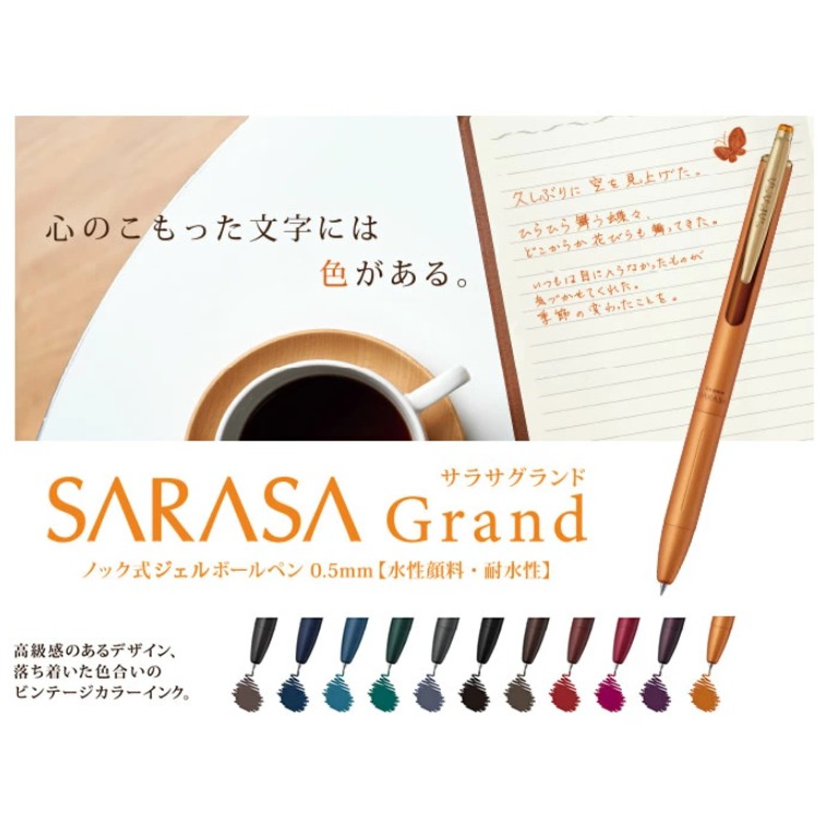 ZEBRA SARASA grand 復古色金屬桿鋼珠筆11色0.5mm 日本製 蝦皮購物