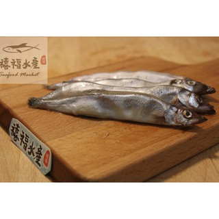 【禧福水產】加拿大爆卵柳葉魚／喜相逢◇$特價149元/500g±10%/包◇最低價 燒烤居酒屋熱炒日本料理餐廳團購可批發