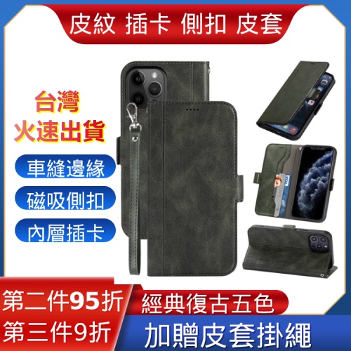 Xiaomi mi 小米 11T 小米11T Pro 11TPro 11 Lite NE 皮套 保護套 手機套 保護殼