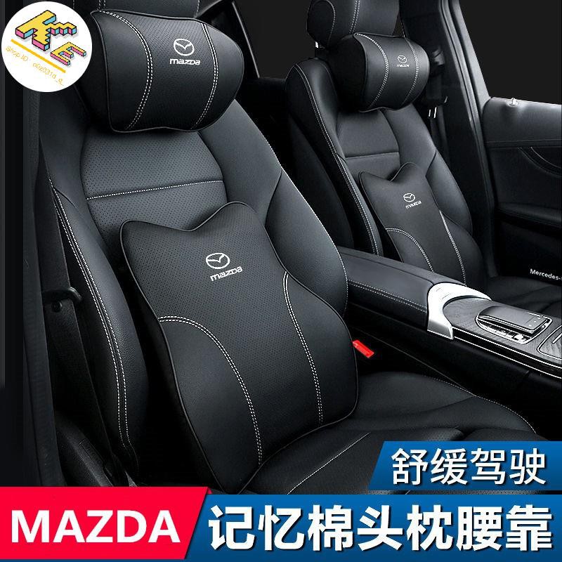 【KE優選】Mazda 汽車頭枕 馬自達 MAZDA3 CX5 CX30 CX9腰靠 通用型 護頸枕 記憶棉 靠枕 車用
