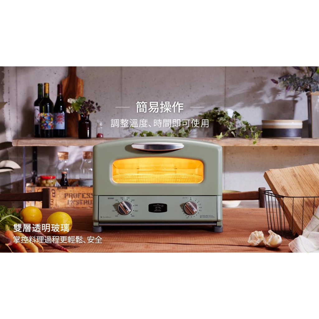 日本Sengoku Aladdin 千石阿拉丁「專利0.2秒瞬熱」四枚燒 復古多用途烤箱 AET-G13T附烤盤