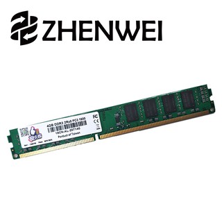 全新/下殺/桌機記憶體/DDR3/DDR4/4G/4GB/1600/雙面顆粒/相容性強/1.5V/三星 海力士 原廠顆粒