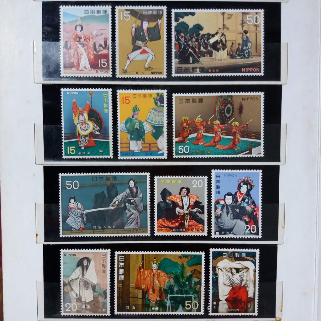 日本郵票 新票 古典藝能 / 歌舞伎 可寄信