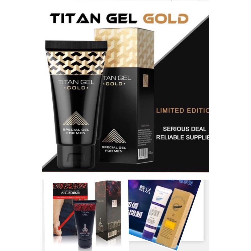 Titan Gel泰坦凝膠 Ptt Dcard討論與高評價商品 2021年10月 飛比價格