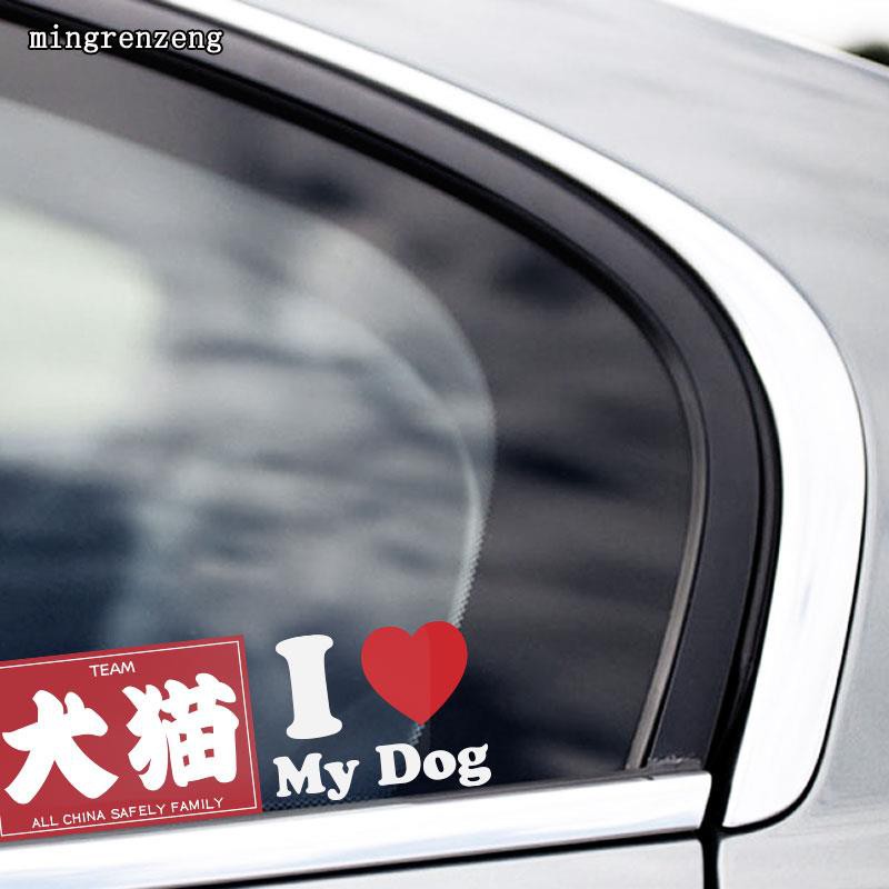 車貼迷 現貨貓狗愛好者車貼語錄貼紙摩托車機車汽車窗寵物文字日式風格車貼 蝦皮購物
